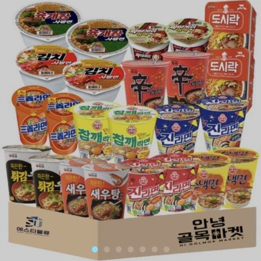 쿠팡 쿠팡 특가 — 농심 오뚜기 팔도 삼양 컵 라면 24입 ( 신라면 육개장 진순 진매 왕뚜껑 짜파게티 새우탕 도시락 튀김우동 참깨 스낵 삼양 )